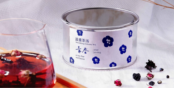 PU YUAN NOURISHING & BEAUTY TEA