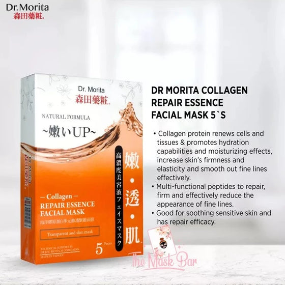 Dr. Morita Collagen Repair Ess Mask 5's