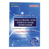 Dr Morita Hyaluronic Acid Ess Postal Mask 5's