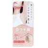 Himecoto Shiro Waki Armpit Whitening Cream-NEW