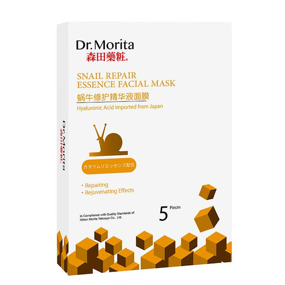 Dr Morita Snail Ess Ultra Slim Mask 5's