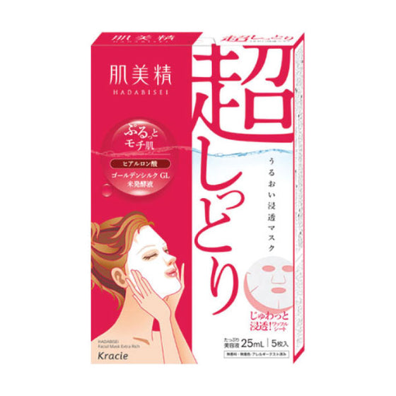 Hadabisei Moisturizing Face Mask (Extra Rich)