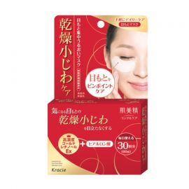 Hadabisei Moisturizing Face Mask (Daily Wrincle-care for Eye Zone) 30s