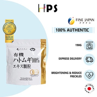 FINE ORGANIC PEARL COIX EXTRACT POWDER REFILL 190G