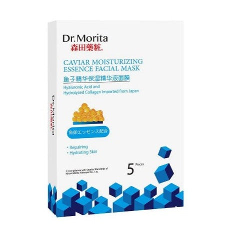 Dr. Morita Caviar Moist Ultra Slim Mask 5's