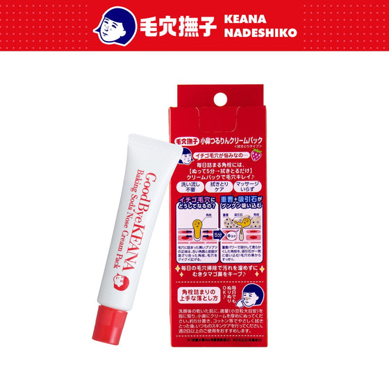 Keana Baking Soda Nose Cream Pack 15G