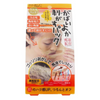 Gabaiyoka Removing Pack with brush LIMITED