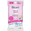 Biore Cleansing Oil Wipes Travel Pack 10S