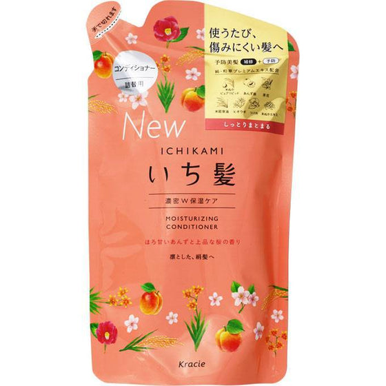 Ichikami Conditioner Reill Pack (Moisturizing Care) Renewal
