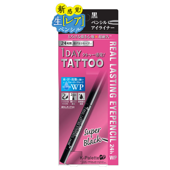 K-Palette Real Lasting Eye Pencil 24H Super Black