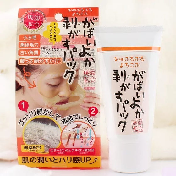 Gabaiyoka Removing Pack with brush LIMITED