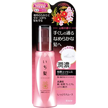 Ichikami Smoothing Hair Treatment Serum