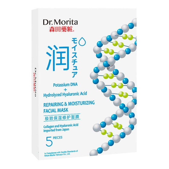 Dr. Morita DNA Repair & Moist Mask 5's