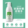 Dr. Morita Antibacterial Hand Wash 500ml