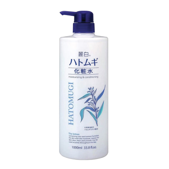 Reihaku Hatomugi Lotion Bottle Large-Sized 1000ml