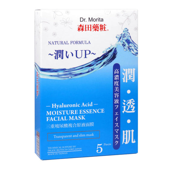 Dr. Morita HA Acid Moist Essence Mask 5's