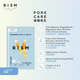 Rism Deep Care Mask Vitamin RM08