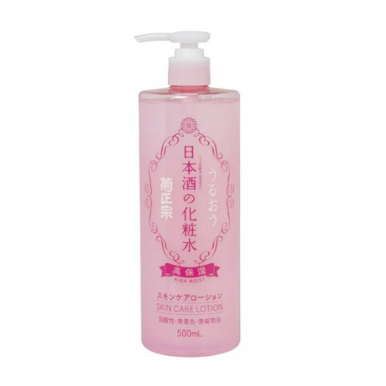 Kikumasamune Skin Care Lotion High Moist