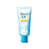 Biore UV AR Light Up Essence 70G