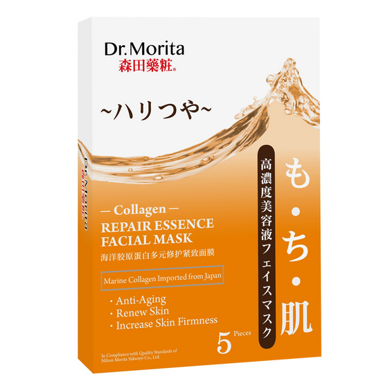 Dr. Morita Collagen Repair Ess Mask 5's