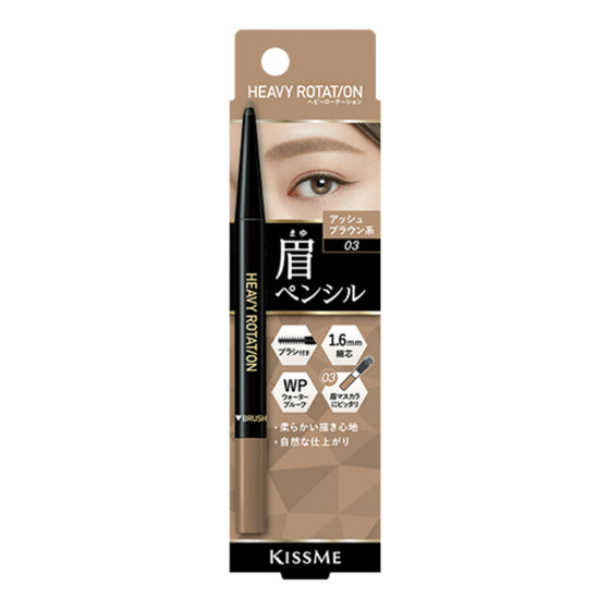 Kiss Me Heavy Rotation Eyebrow Pencil 03 Ash Brown