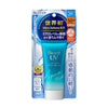 Biore UV AR Watery Essence 50G