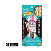 Kiss Me HR Make Micro Mascara ADV Film 01Jet Black