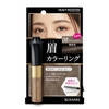 Kiss Me Heavy Rotation Coloring Eyebrow 08