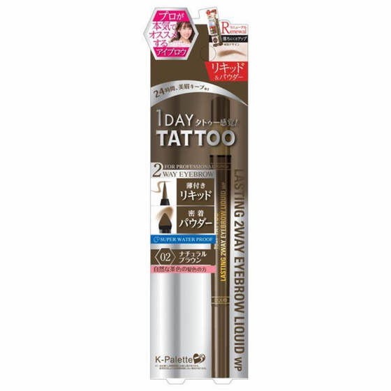 K-Palette Lasting 2Way Eye BR LIQ WP 02 Nat BRW