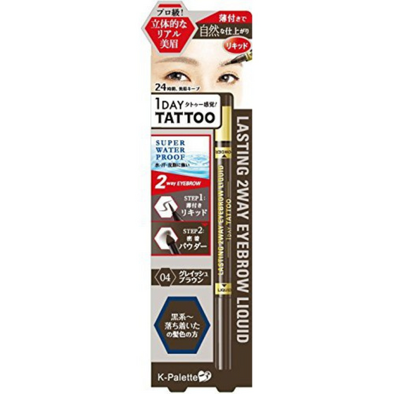 K-Palette Lasting 2Way Eye BR LIQ WP 03 Mocha Brwn