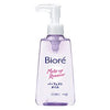 Biore Cleansing Oil 150ML