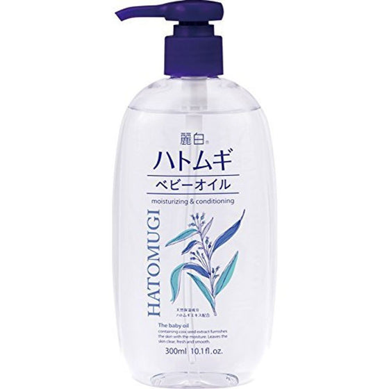 Reihaku Hatomugi Baby Oil 300ml