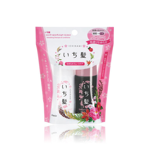 Ichikami Shampoo & Conditioner Mini set (Smooth Care) 40ml+40g