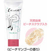 Kohizadoll Knee Peeling Gel