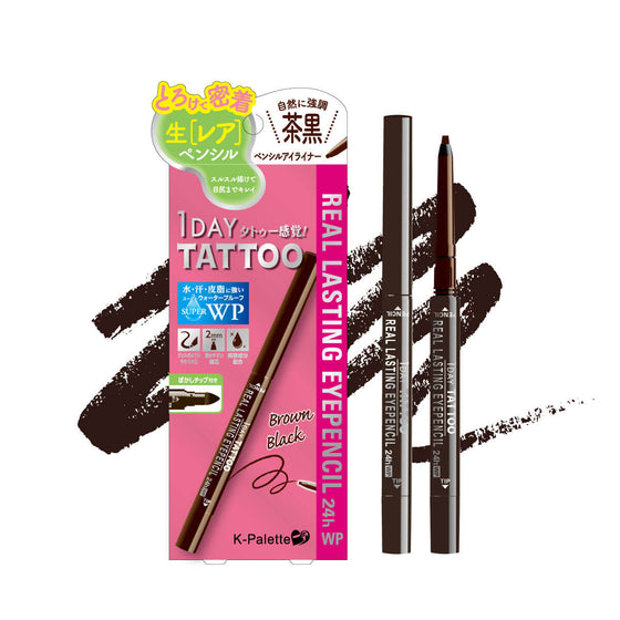 K-Palette Real Lasting Eyeliner 24H WP Brown Black