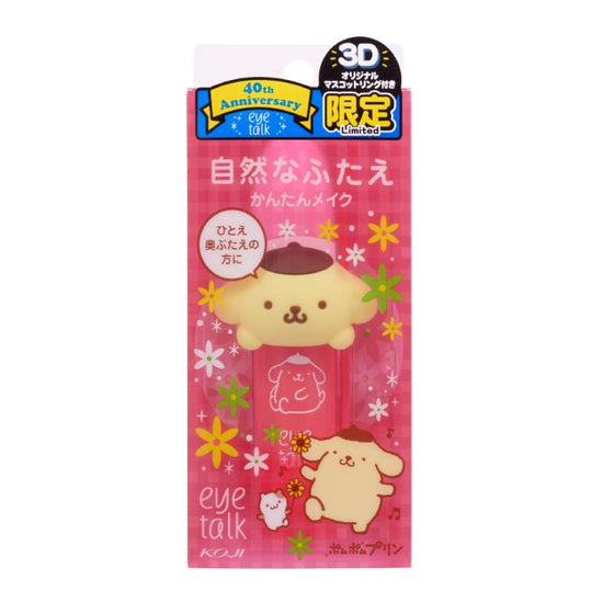 Eye Talk X Pom Pom Purin