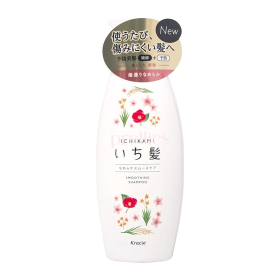 Ichikami Shampoo Jumbo (Smooth Care)