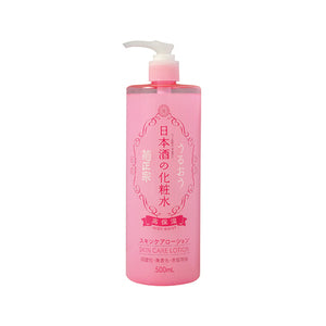 Kikumasamune Skin Care Lotion High Moist