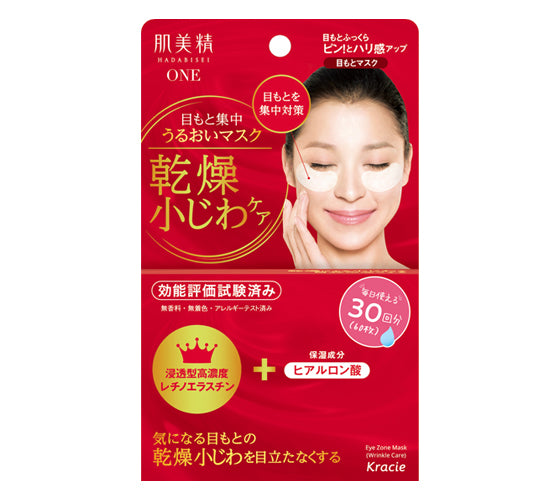 Hadabisei Moisturizing Face Mask (Daily Wrincle-care for Eye Zone) 30s