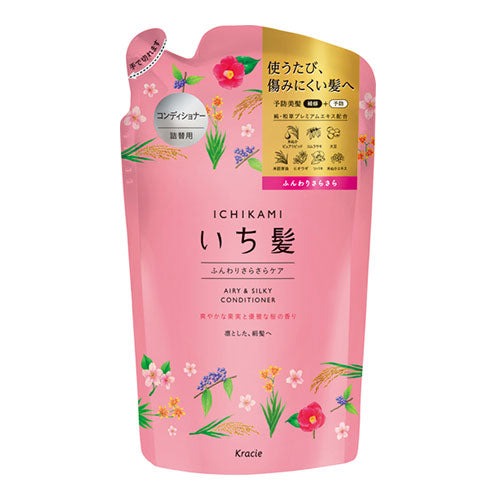 Ichikami Conditioner Refill Pack Airy & Silky REnewal