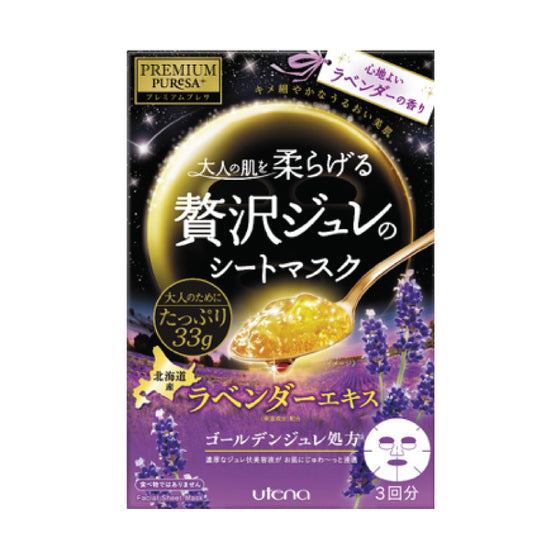 UTENA PREMIUM PURESA GOLDEN JELLY MASK LA (LAVENDER) 3PCS