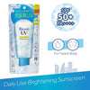 Biore UV AR Light Up Essence 70G