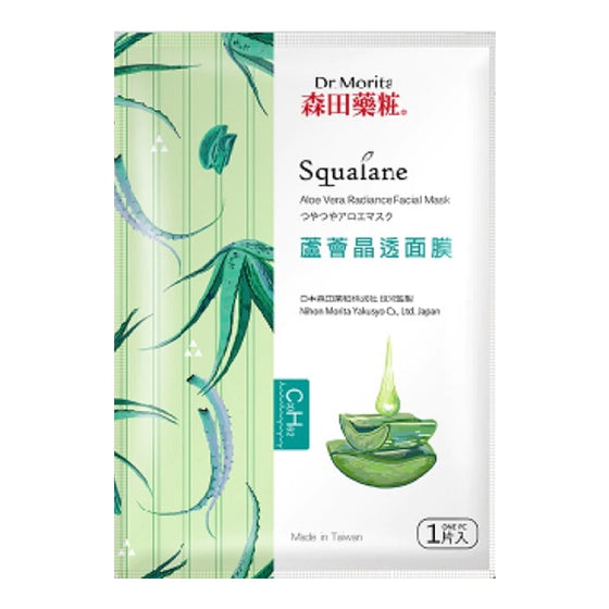 Dr Morita Squalane Aloe Vera 4's