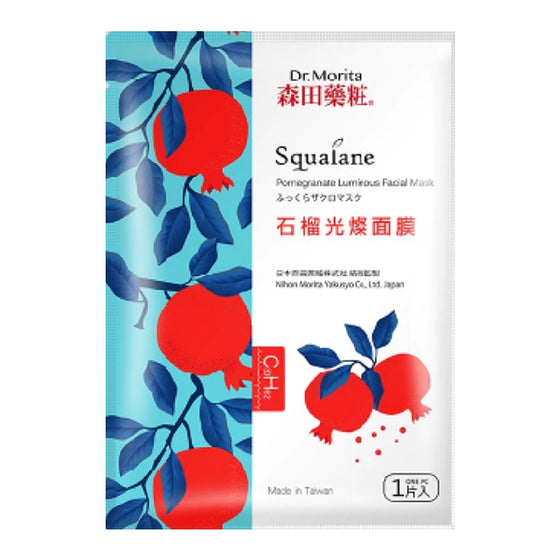 Dr Morita Squalane Pomegranate 4's