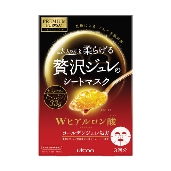 UTENA PREMIUM PURESA GOLDEN JELLY MASK HA (HYALURONIC ACID) 3PCS