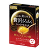 UTENA PREMIUM PURESA GOLDEN JELLY MASK HA (HYALURONIC ACID) 3PCS