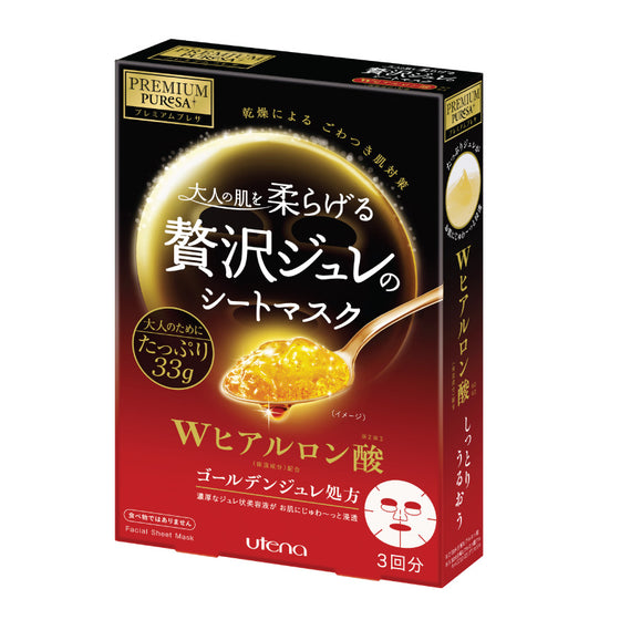 UTENA PREMIUM PURESA GOLDEN JELLY MASK HA (HYALURONIC ACID) 3PCS