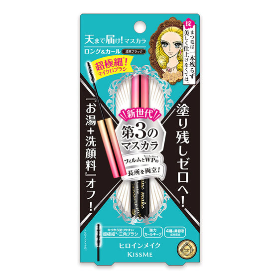 Kiss Me HR Make Micro Mascara ADV Film 01Jet Black