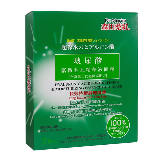 Dr Morita HA Pore Refine & Moist. Ess Mask 5's